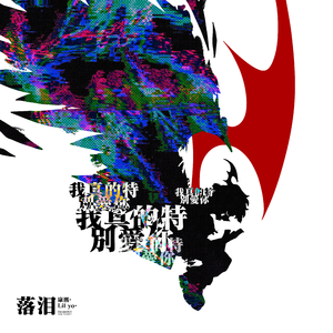 中国美女一级卖淫黄色片wwwq
