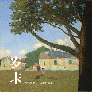 中国美女一级卖淫黄色片wwwq
