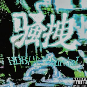 中国美女一级卖淫黄色片wwwq
