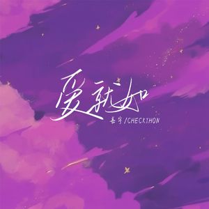 中国美女一级卖淫黄色片wwwq
