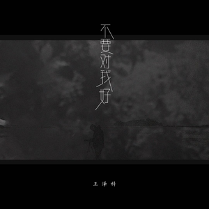 中国美女一级卖淫黄色片wwwq
