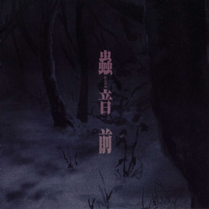 中国美女一级卖淫黄色片wwwq
